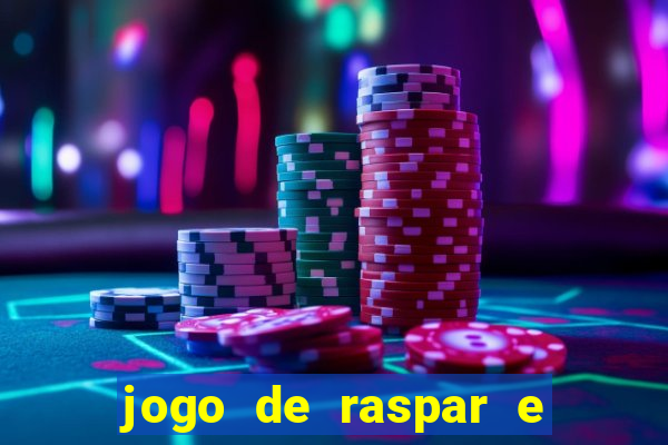 jogo de raspar e ganhar dinheiro de verdade